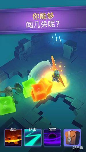 停不下来的骑士