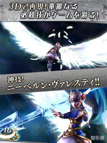 女武神剖析:起源