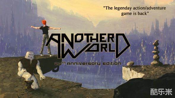 另一个世界之谜