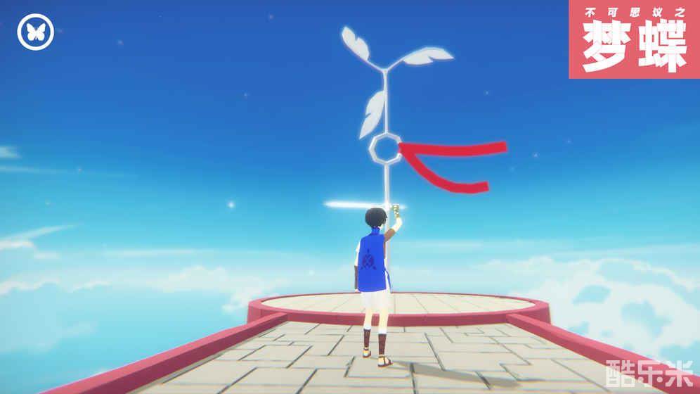 不可思议之梦蝶