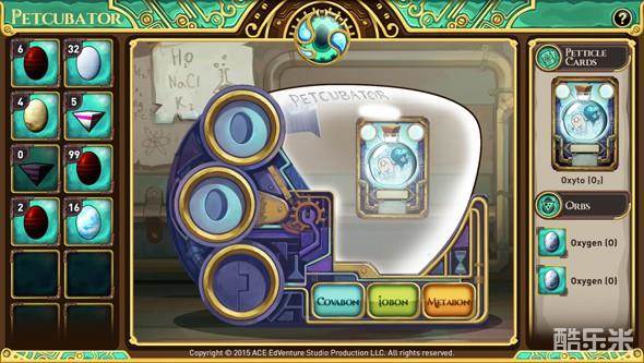 化学小子第一章