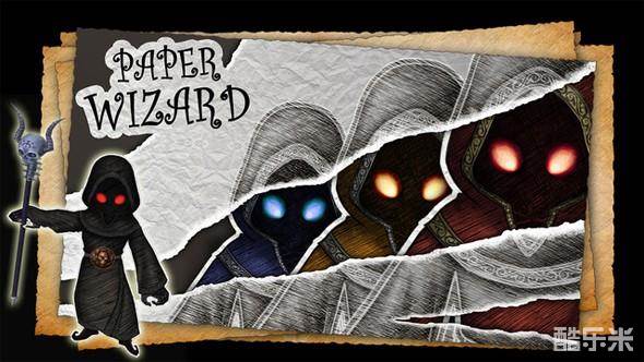 纸片魔法师