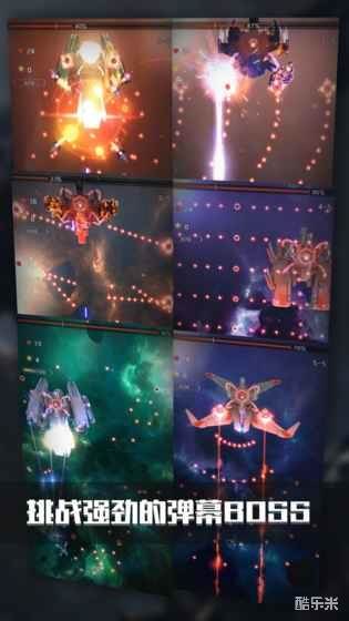 银河机战:机械觉醒