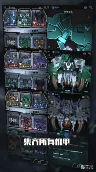 银河机战:机械觉醒