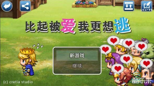 比起被爱我更想逃