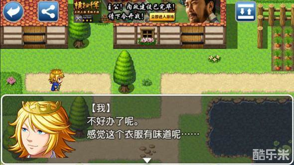 比起被爱我更想逃