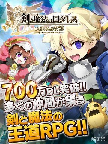 剑与魔法的境界:往昔的女神