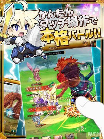 剑与魔法的境界:往昔的女神