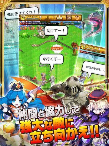 剑与魔法的境界:往昔的女神