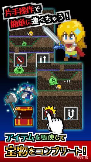 哈姆的地牢探险