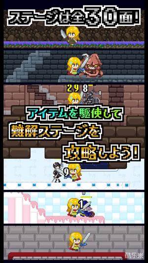 哈姆的地牢探险