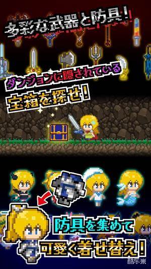 哈姆的地牢探险