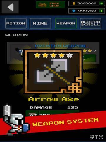 地下城与像素英雄