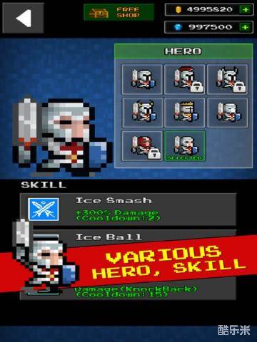 地下城与像素英雄