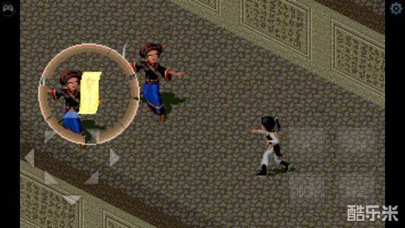 仙剑奇侠传1:DOS怀旧版