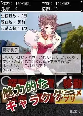 东京僵尸幸存者汉化版