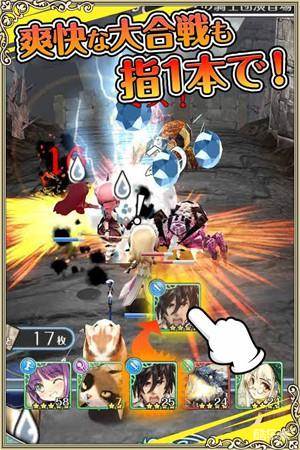 姬王与最后的骑士团