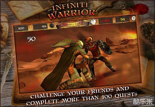 无极勇士:重制版