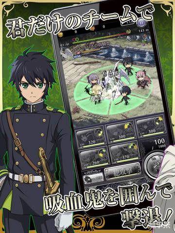 终结的炽天使:血刃