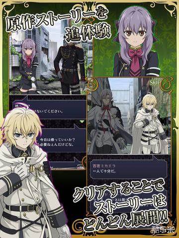 终结的炽天使:血刃