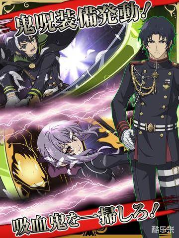 终结的炽天使:血刃