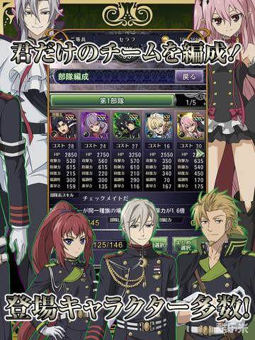 终结的炽天使:血刃