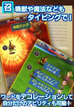 最终幻想:世界之文