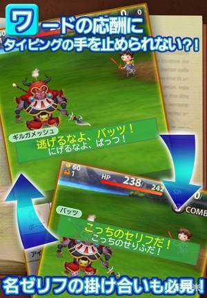 最终幻想:世界之文