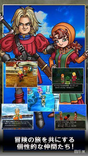 勇者斗恶龙7:伊甸的战士