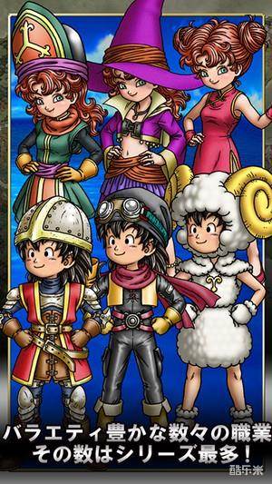 勇者斗恶龙7:伊甸的战士