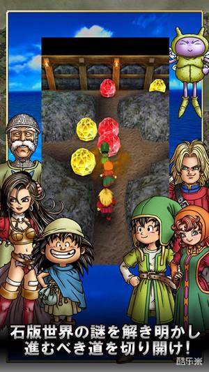 勇者斗恶龙7:伊甸的战士