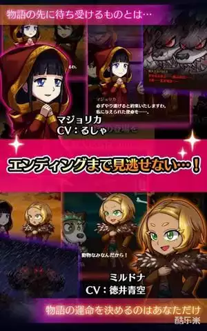 迷失之子:光与暗的孩子们