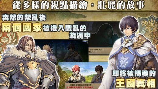 紫阳花传说:苍之骑士团