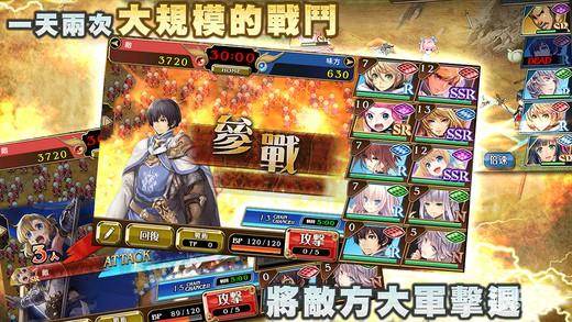 紫阳花传说:苍之骑士团