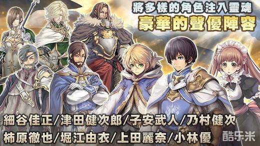 紫阳花传说:苍之骑士团