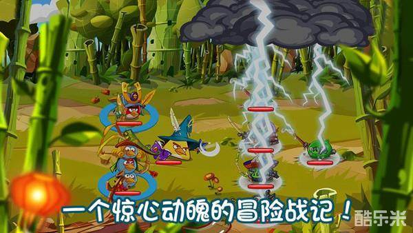 愤怒的小鸟英雄传