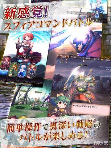 神圣领域:宿命王女和龙骑士