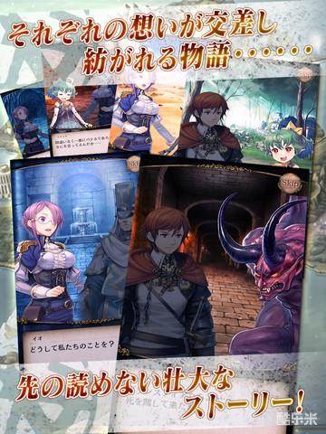 神圣领域:宿命王女和龙骑士