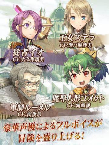 神圣领域:宿命王女和龙骑士