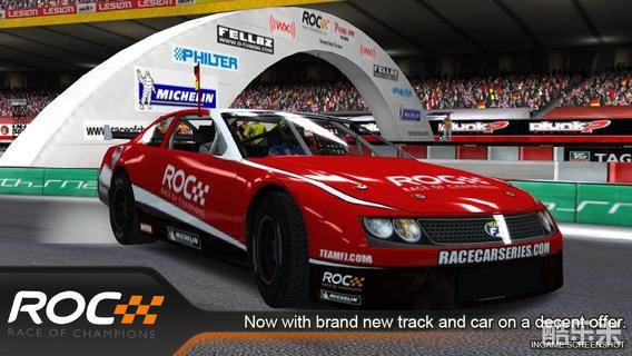 世界车王争霸赛