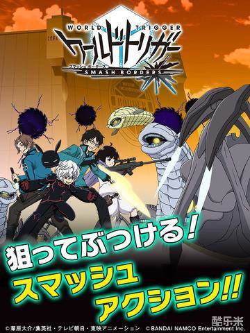 境界触发者:破碎边界