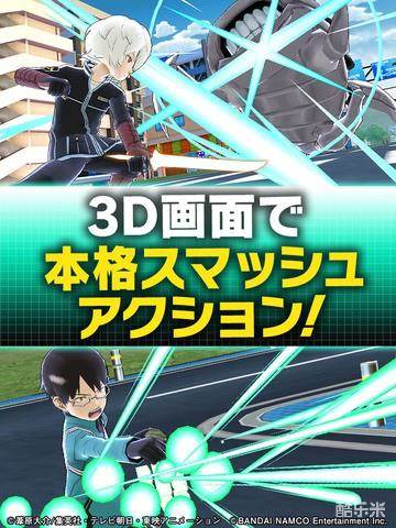 境界触发者:破碎边界