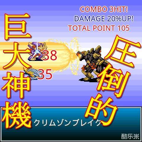 创世龙战记:杰诺加鲁特