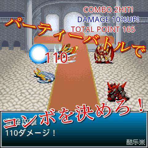 创世龙战记:杰诺加鲁特