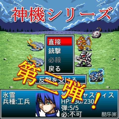 创世龙战记:杰诺加鲁特