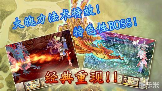 轩辕剑3外传:天之痕