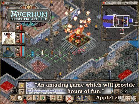 阿佛纳姆:陷阱逃生