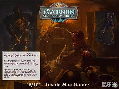 阿佛纳姆:陷阱逃生