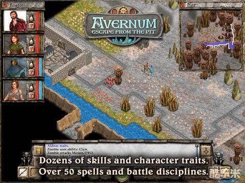 阿佛纳姆:陷阱逃生