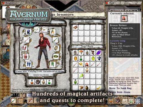 阿佛纳姆:陷阱逃生